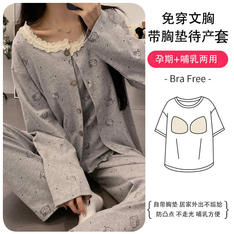 带胸垫薄款产后哺乳月子服