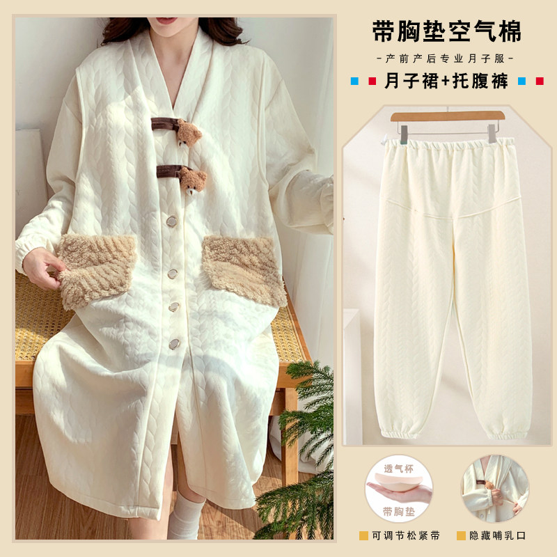 带胸垫秋冬季加厚纯棉产后喂奶哺乳中长连衣睡裙月子服孕妇托腹裤