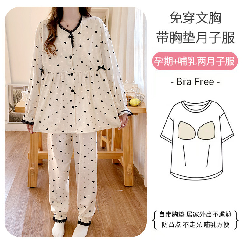 带胸垫春夏秋季薄款纯棉产后喂奶哺乳月子服孕妇睡衣怀孕期3月份4