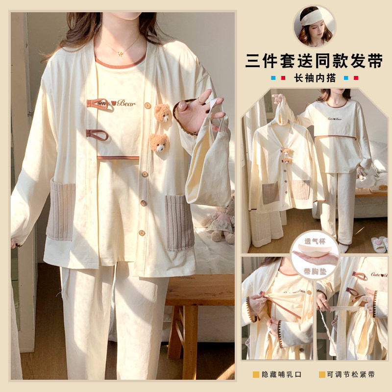 带胸垫三件套春夏秋季薄款吸汗产后喂奶哺乳月子服孕妇睡衣女纯棉