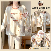 带胸垫三件套春夏秋季 吸汗产后喂奶哺乳月子服孕妇睡衣女纯棉 薄款