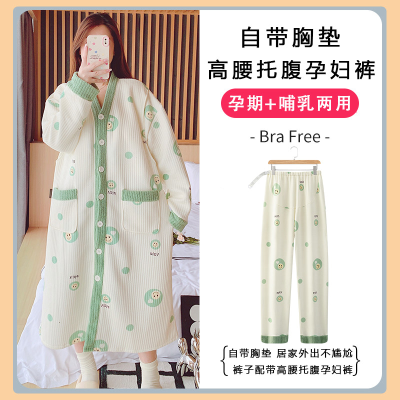 유방 패드 봄 가을 겨울 에어 코튼 두꺼운 순면 간호 복장 잠옷 산후 복장 출산 하이 웨이스트 배꼽 지원 바지