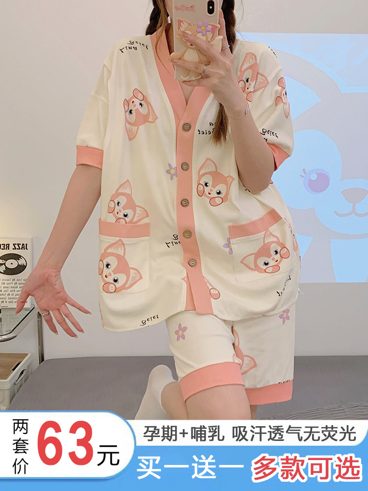감금복 순면 반팔 반바지 산후 수유 봄 여름 얇은 땀흡수 출산 잠옷 7월 8일
