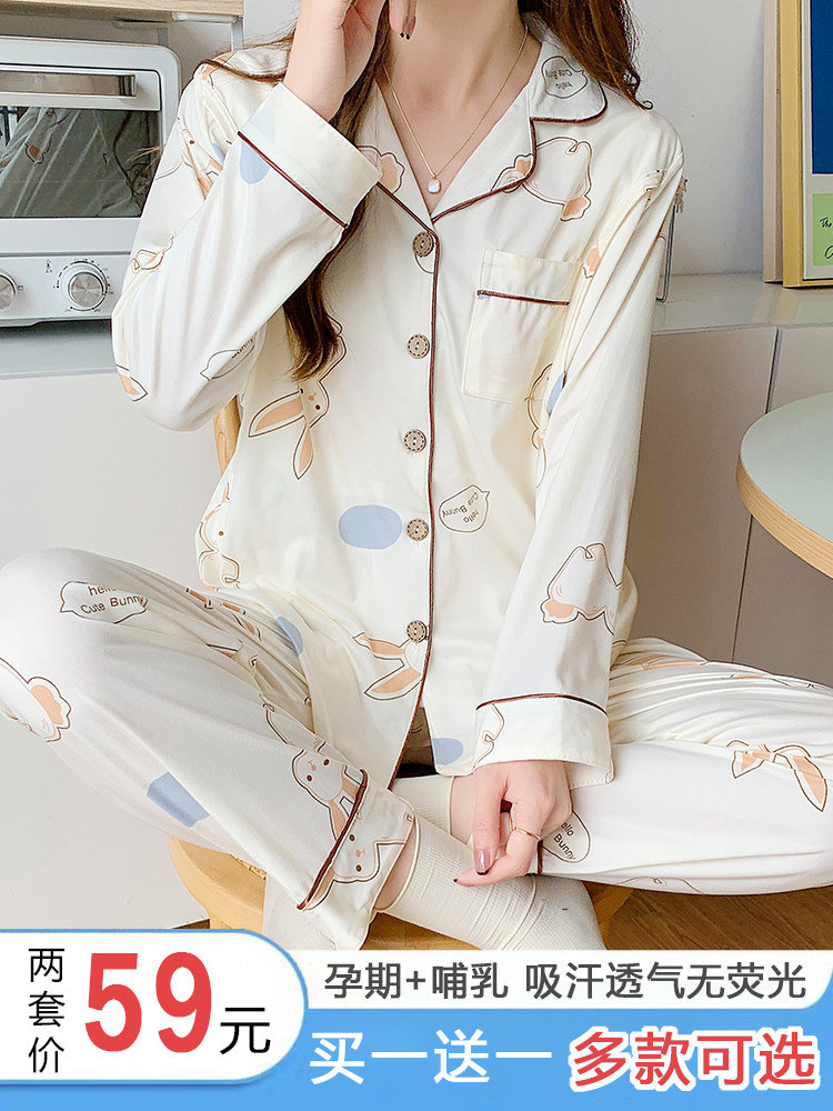 산후 병원 수유복 가슴 패드 봄 가을 여름 임산부용 얇은 순면 수유 잠옷 8월 7일