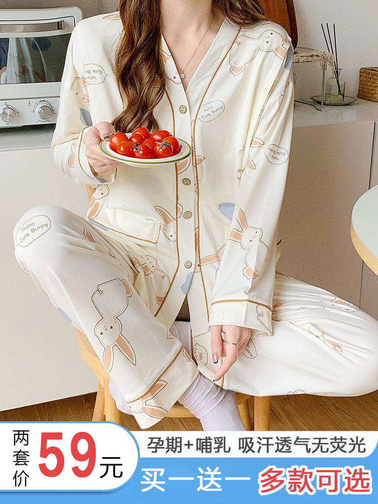 봄과 여름 얇은 순면 느슨한 산후 모유 수유 및 산후 의류 여성을위한 임신 출산 잠옷 6 월 가을 5