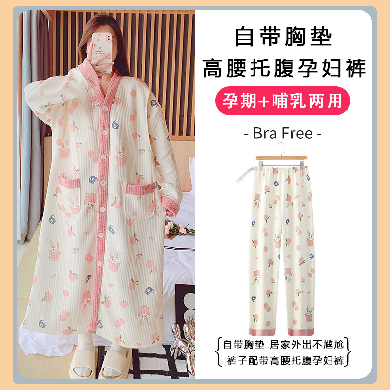 유방 패드 봄 가을 겨울 에어 코튼 두꺼운 순면 간호 복장 잠옷 산후 복장 출산 하이 웨이스트 배꼽 지원 바지