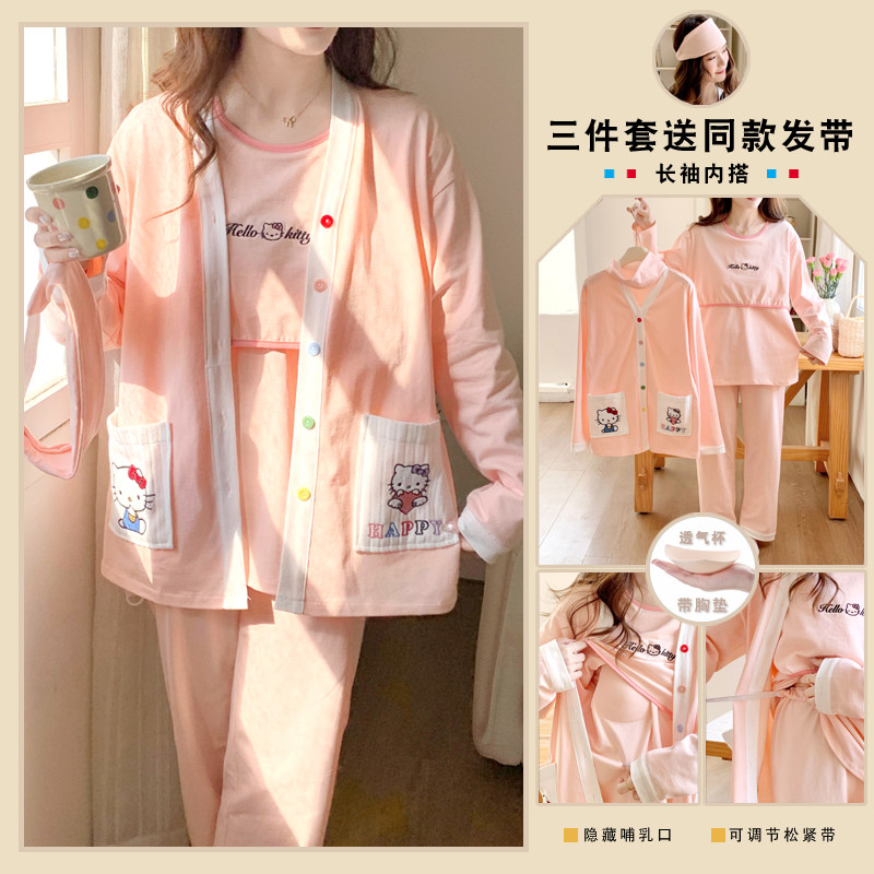 带胸垫三件套春夏秋季薄款纯棉吸汗待产后喂奶哺乳孕妇睡衣月子服