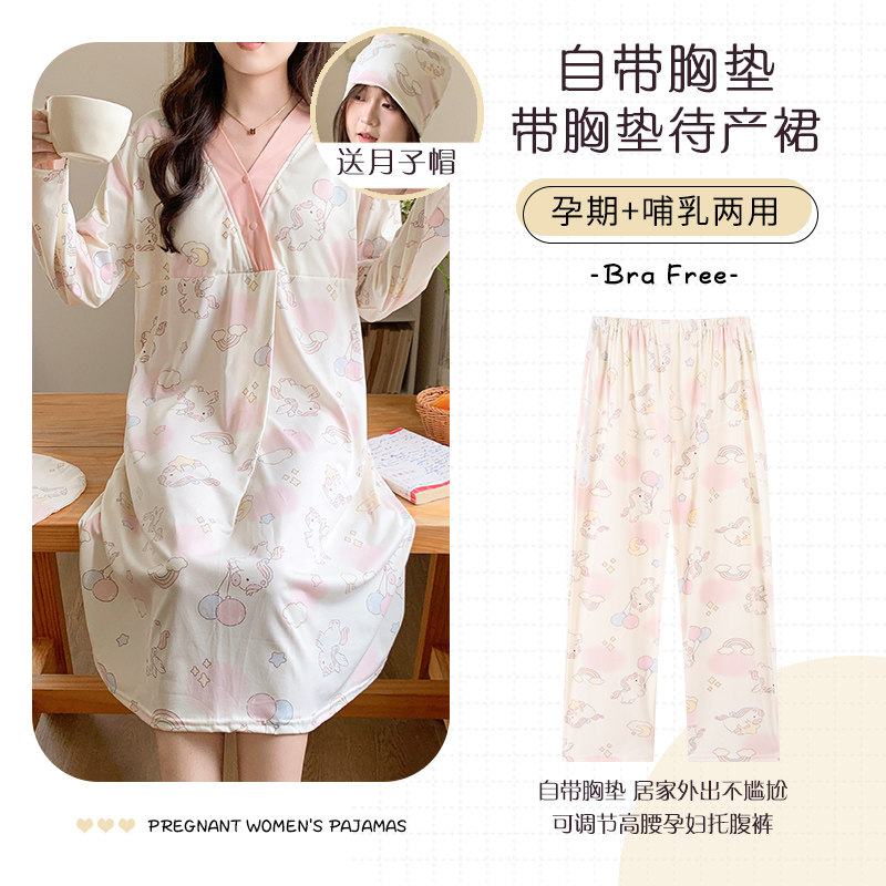 带胸垫纯棉春夏秋季薄款产后喂奶哺乳中长连衣睡裙月子服孕妇睡衣