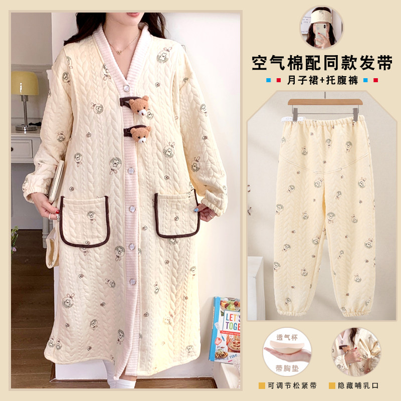 带胸垫空气棉睡裙月子服