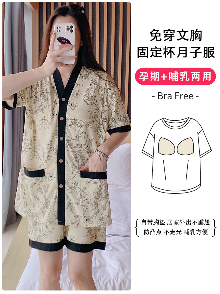 여름 여름 순면 얇은 땀 흡수 반팔 산후 수유 및 수유복 모유 수유 잠옷 반바지 가슴 패드 포함