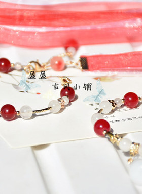 王者荣耀皮肤衍生手链