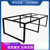 大板支架可拆卸桌子配件办公桌架金属餐桌脚书桌腿可定制大班桌架