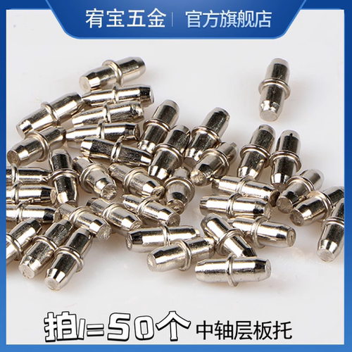 柜子玻璃层板拖活动免钉