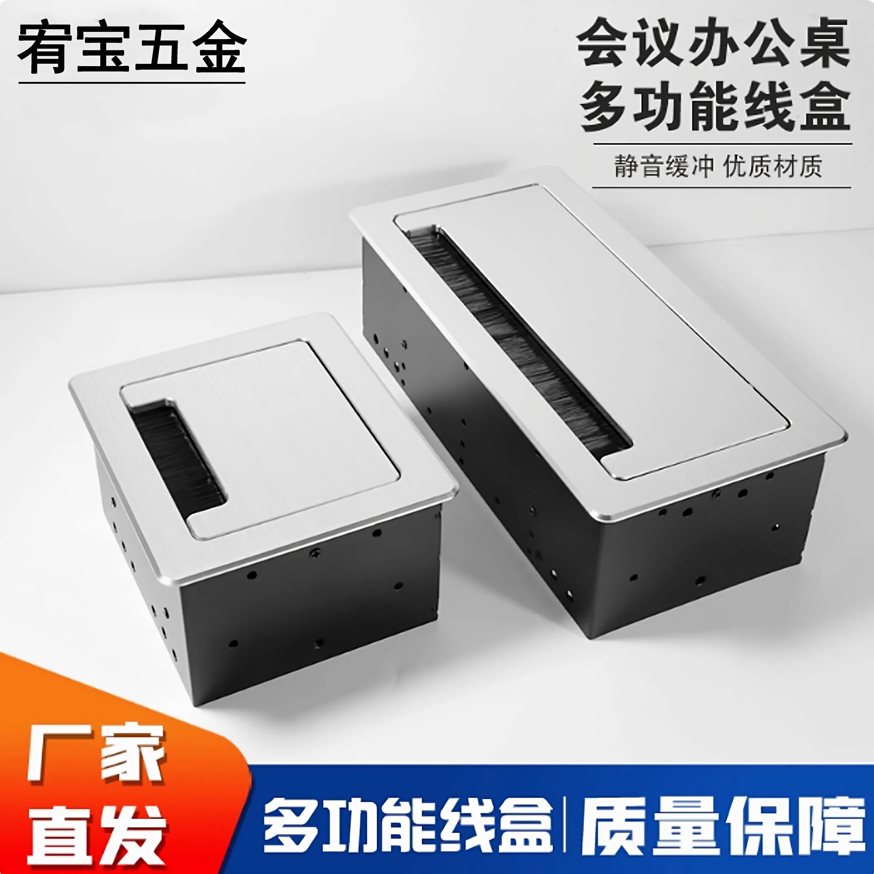 会议桌多功能线盒电线网线USB收纳盒办公室缓冲隐藏穿孔台面暗盒