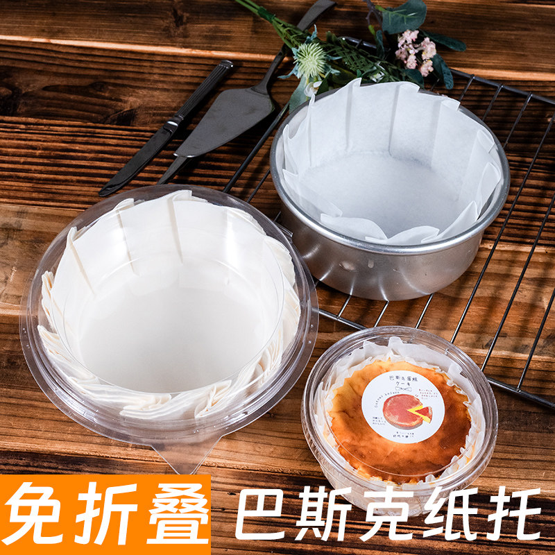 巴斯克蛋糕油纸免折叠4寸四6六芝士蛋糕纸托垫烘焙模具专用脱模纸,厨房/烹饪用具,烘焙用纸,淘宝优惠券,粉丝福利购,淘宝优惠卷