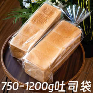 1200克吐司包装 袋透明土司750储藏保鲜袋大号面包整条1000g方包袋