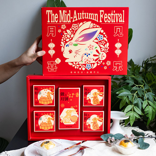 中秋节月饼包装盒高档手提空盒