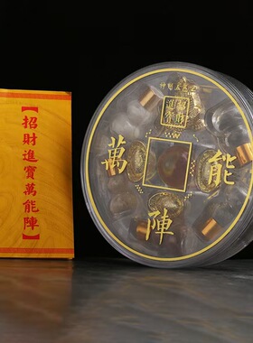 家用金蟾元宝五帝钱装饰摆件