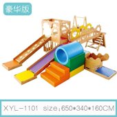 幼儿园宝贝亲子园运动组合早教中心体能训练木质滑梯感统器材豪华