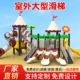 室外大型长廊滑梯小区公园幼儿园儿童游乐设施户外滑梯梯秋千
