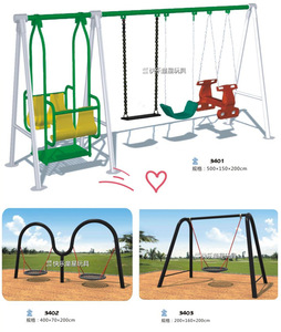 儿童秋千户外滑梯秋千组合荡秋千户外室外架子儿童滑滑梯秋千组合