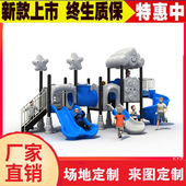 幼儿园大型滑梯秋千滑滑梯组合玩具小区广场户外小博士游乐设备