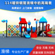 户外大型儿童滑梯组合 水上乐园游乐设施 幼儿园滑滑梯秋千攀爬架
