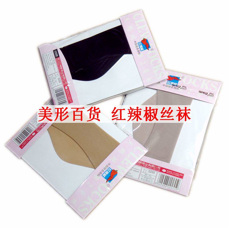 女士红辣椒天鹅绒黑肤色对对袜