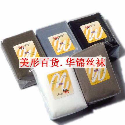 男丝袜正品华锦袜女天鹅绒丝袜黑色白色夏季夏天薄款短袜子对对袜