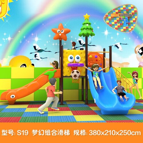 厂家直销游乐大型设施设备滑梯塑料室外滑滑梯儿童组合幼儿园家用