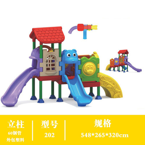 幼儿园滑滑梯室外大型户外儿童游乐滑梯室内家用小型加厚塑料玩具