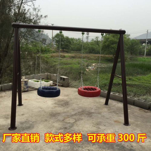 儿童秋千室外家用户外小区公园多人秋千支架滑滑梯游乐设备