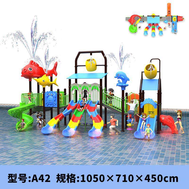 户外儿童水上乐园滑梯幼儿园滑梯小区公园室外组合滑滑梯游乐设备