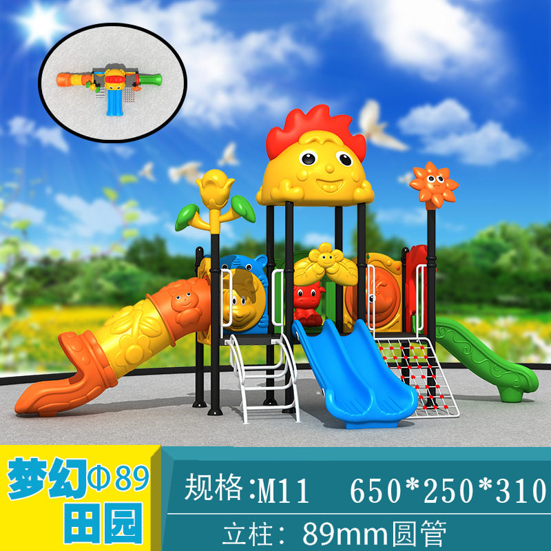 大型户外儿童滑梯幼儿园公园广场滑滑梯秋千组合玩具游乐设施设备