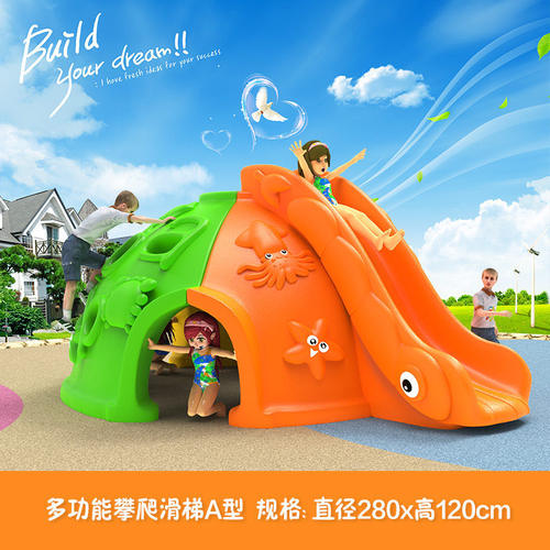 幼儿园儿童户外太空舱攀爬架室内塑料加厚爬山坡半球攀爬攀岩玩具