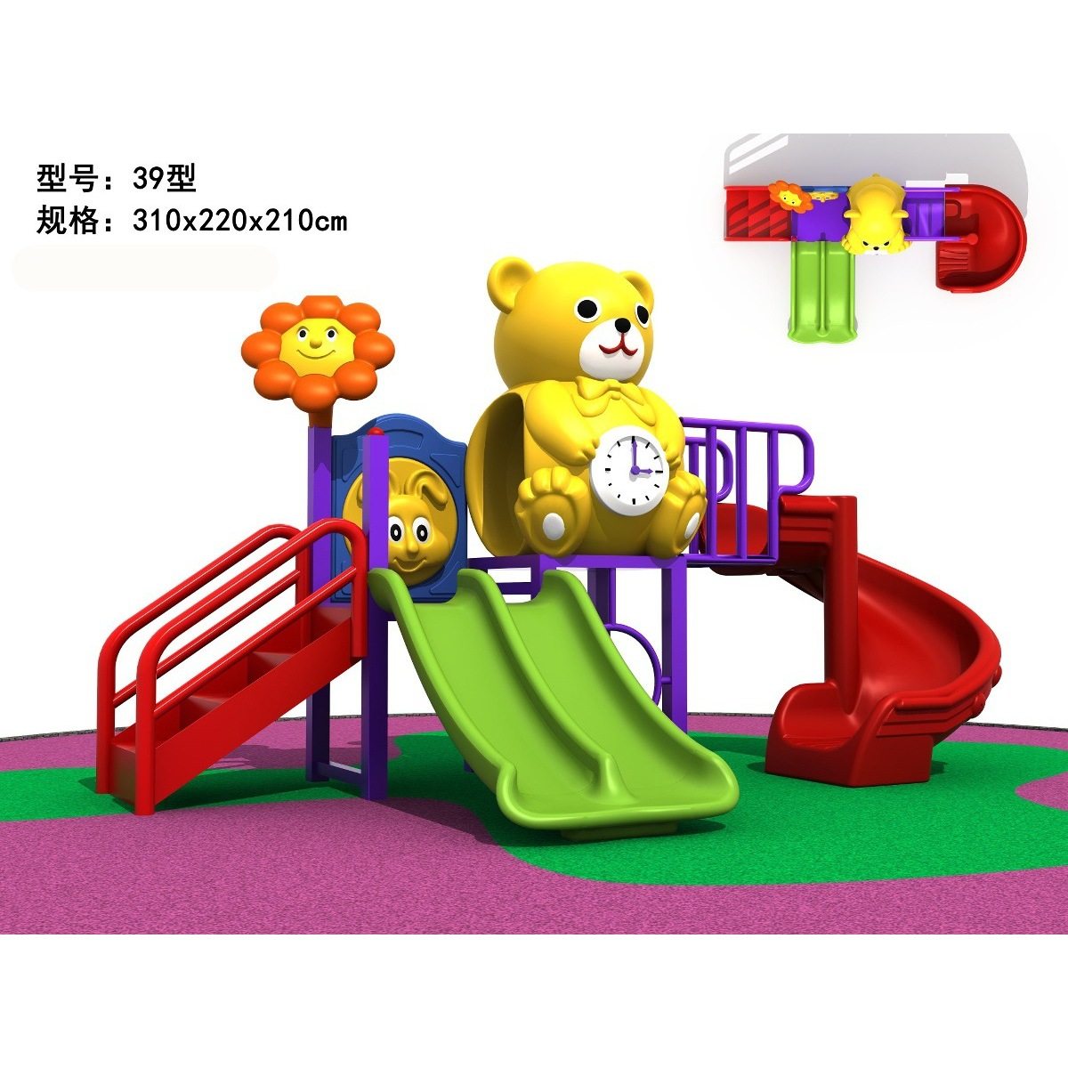 幼儿园滑梯小型室外儿童游乐设备塑料滑滑梯室内家用大型户外玩具