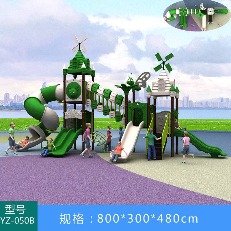 户外大型滑滑梯室外幼儿园民宿广场小区儿童滑梯秋千组合游乐设施