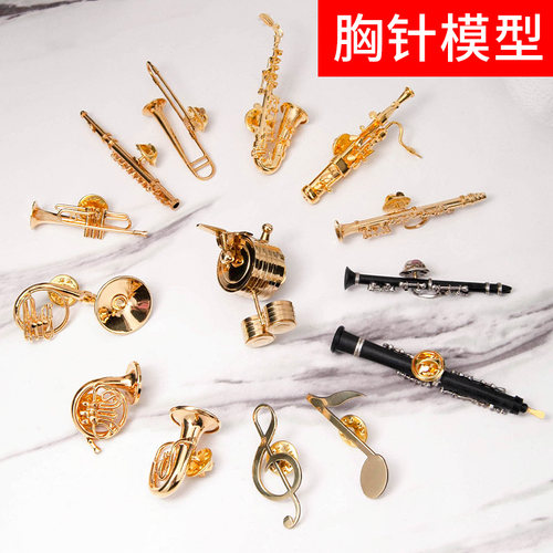 圆号长笛巴松双簧管送朋友模型
