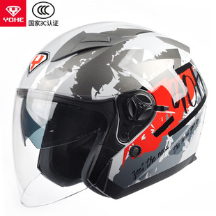 3C认证永恒头盔双镜片半盔电动车摩托车机车秋冬季四季通用男大号