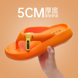 优调人字拖女外穿厚底增高软底夏新款情侣沙滩夹脚凉拖鞋男士防滑