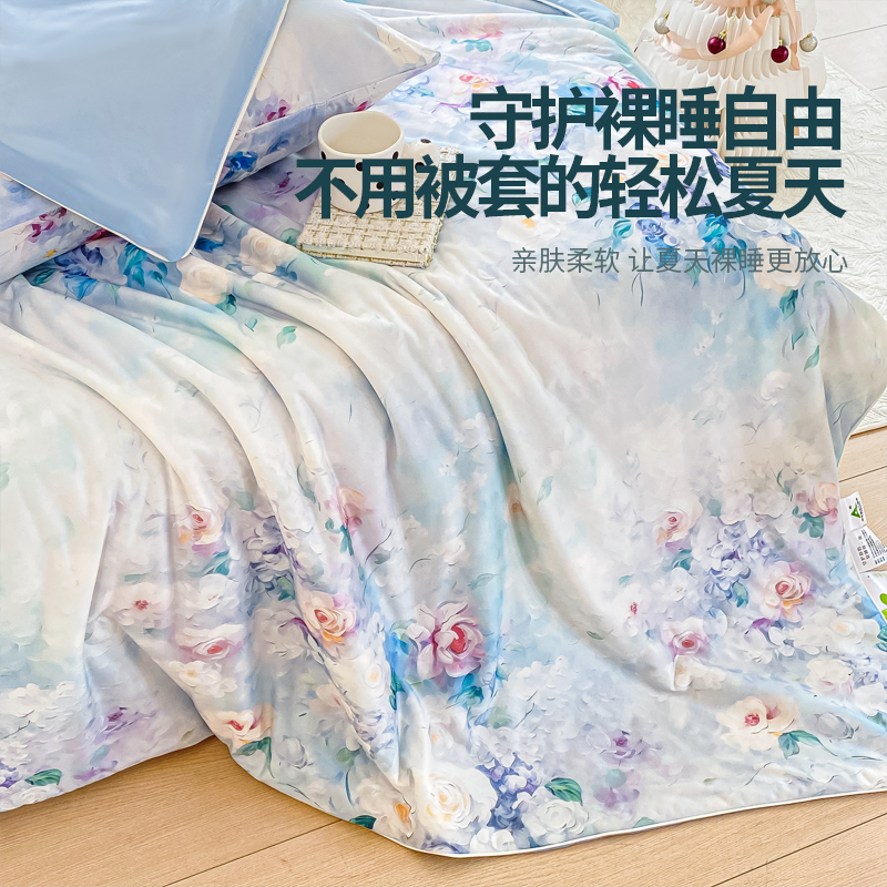 ROMASTER(罗马世家)冷暖双面夏凉被富含大豆纤维 A类标准数码印花