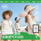 KK树儿童点点艺术家防晒帽冰袖 男童女孩遮阳帽夏太阳帽空顶大檐