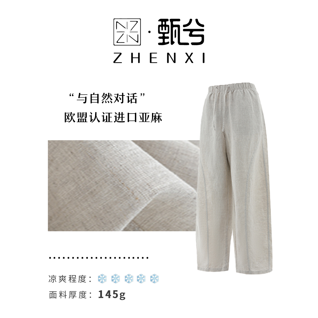 C 慵懒风弧形香蕉裤DJN9255女款亚麻宽松休闲裤春夏新款