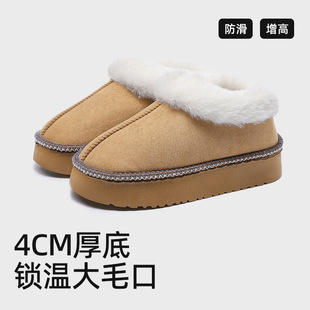 厚底增高棉鞋冬天家居家用毛拖鞋秋冬季女外穿防滑保暖毛绒棉拖鞋
