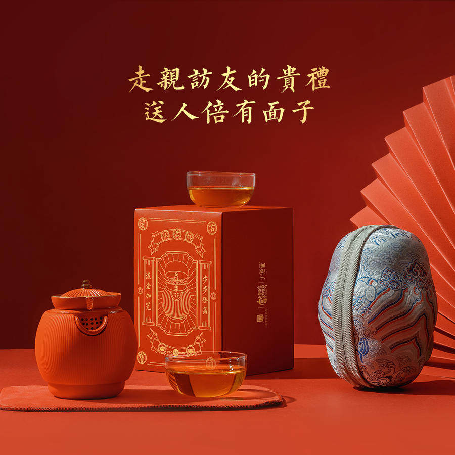 小泡蛋快客杯旅行茶具