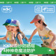KK树2024新款 儿童鸭舌帽男童女童遮阳太阳棒球宝宝帽子春秋双帽檐