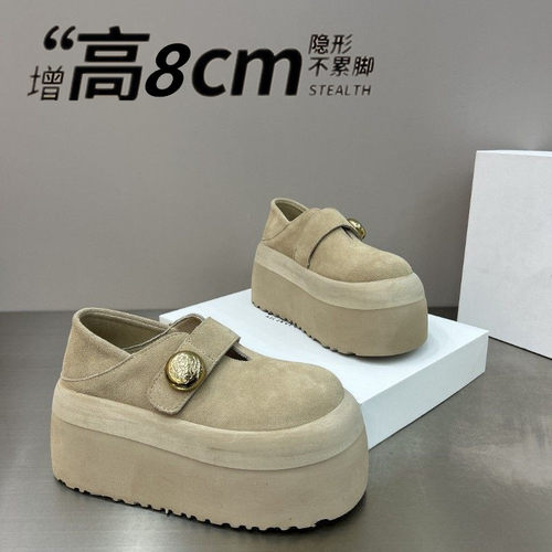 磨砂皮超轻豹点8cm厚底松糕鞋女2026新款小个增高休闲面包鞋单鞋
