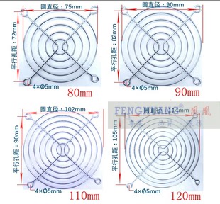 轴流风机金属防护铁网8CM9CM11CM12CN15CM17CM20CM散热风扇网罩