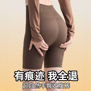 女士 高腰加垫蜜桃臀丰臀翘臀裤 日本无痕收腹假屁股提臀内裤 自然款