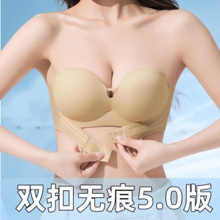 维多利亚无痕粉底液无肩带内衣女薄款 隐形大胸显小聚拢收副乳文胸